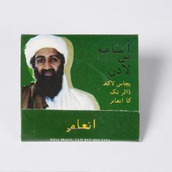 Matchbook
