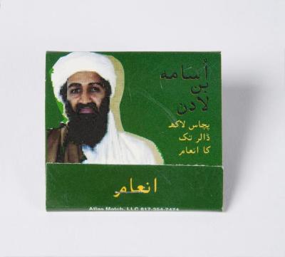 Matchbook