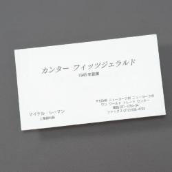 Business Card