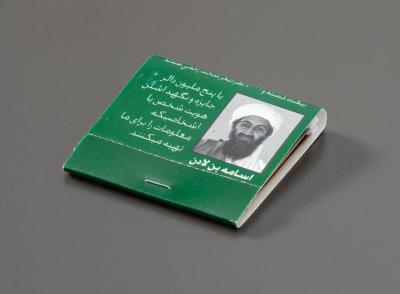 Matchbook 