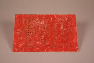 Sign, Recovered 