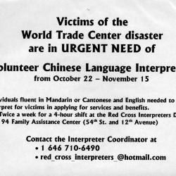 Flier