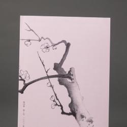 Booklet