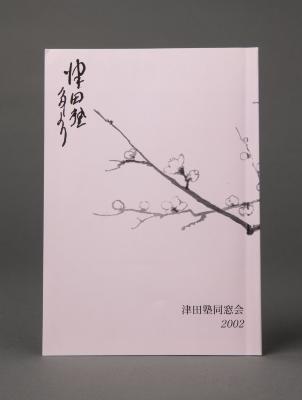 Booklet
