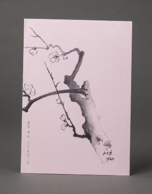 Booklet