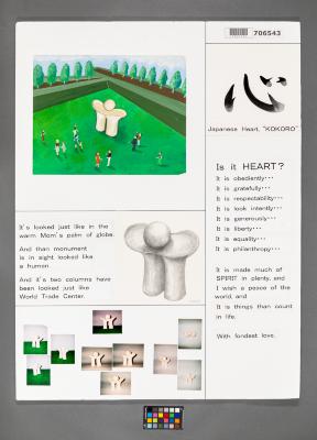 Design Plan