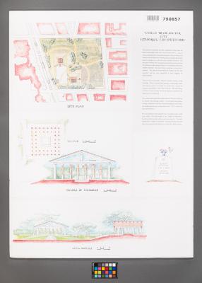Design Plan