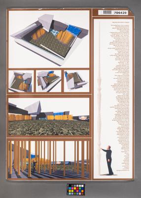 Design Plan