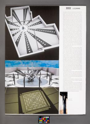Design Plan