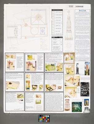 Design Plan